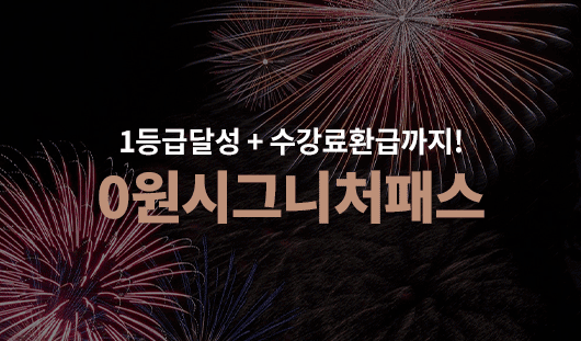 강의이미지